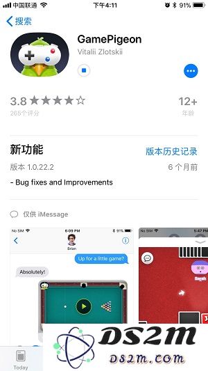 无需安装任何小程序，iPhone X 通过短信即可轻松享受双人游戏的乐趣