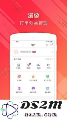 漫像安卓版最新版本下载v3.6.4-快速获取漫像app应用的完整指南