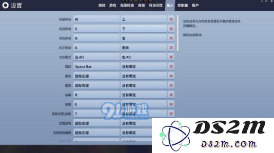 堡垒之夜自由视角怎么开启 堡垒之夜自由视角开启方法介绍