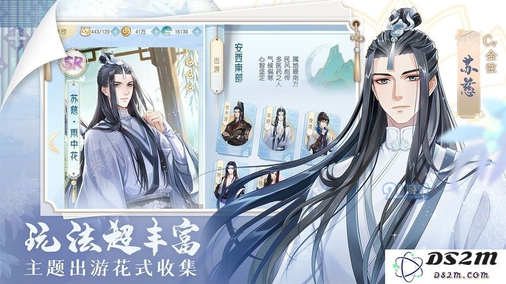 ​掌门太忙中值得培养的SSR有哪些呢