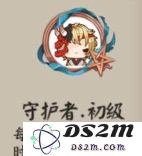 阴阳师头像框守护者怎么获得 头像框守护者获得技巧：获取攻略及隐藏细节
