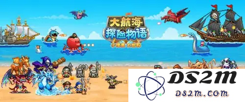大航海探险物语卡活力怎么玩 卡活力方法：来一起探索无尽海洋吧？ 让冒险从这里开始！