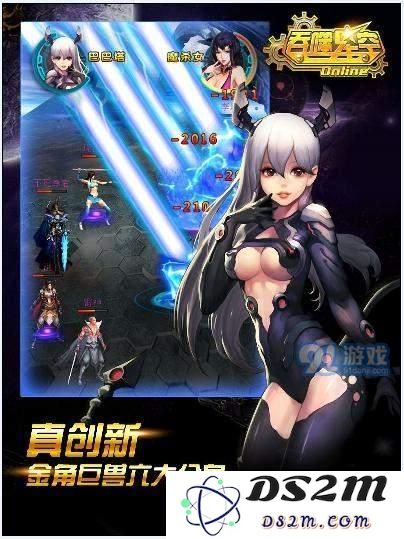 吞噬星空木伢精如何获得 木伢精获得途径说明