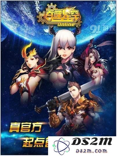 快啦网