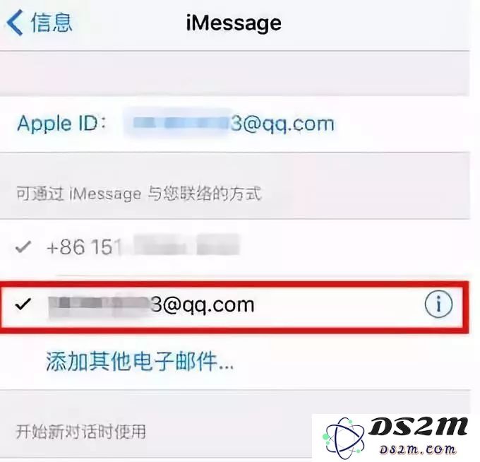 为什么只有iPhone才能收到的垃圾短信？如何屏蔽？