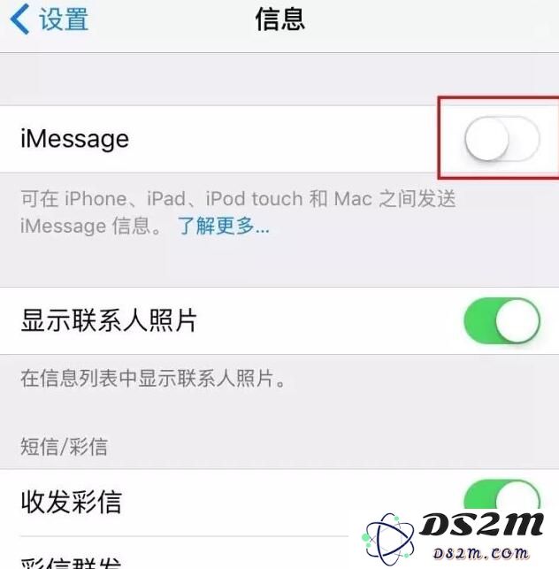 为何只有iPhone用户会接收到的垃圾短信？如何有效屏蔽这些短信？