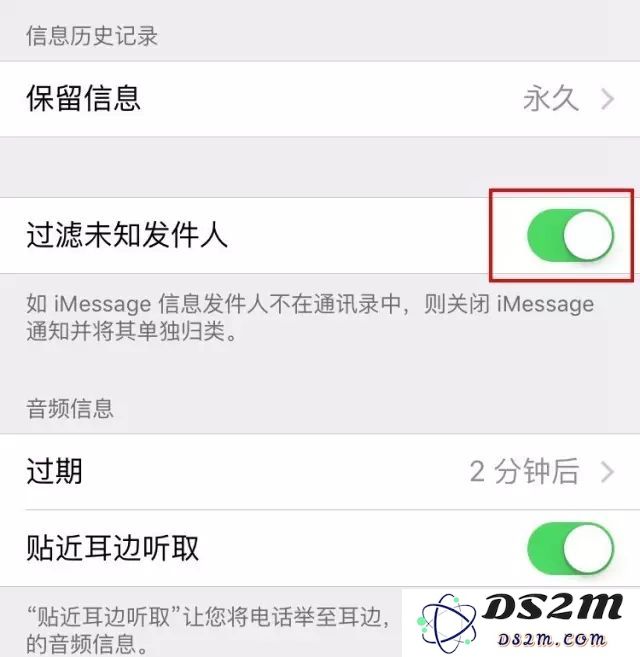 为什么只有iPhone才能收到的垃圾短信？如何屏蔽？