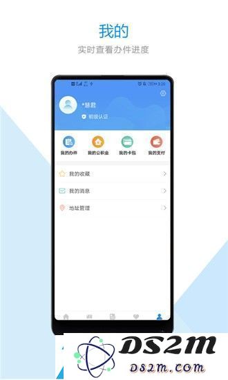 郑好办APP客户端下载-郑好办-安卓版消费券领取v1.0.0最新下载链接