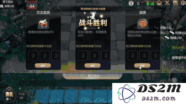 多多自走棋10月18日有哪些更新？新增神使、墨客棋子来临