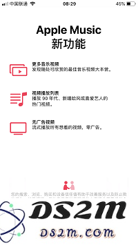 iOS 12 beta 6 都有哪些变化？
