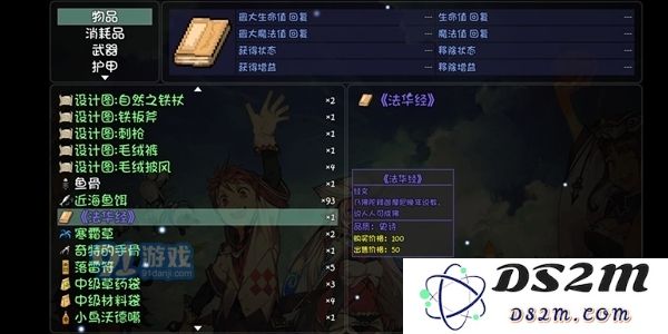大千世界伙伴有哪些