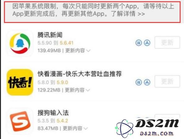iPhone 无法安装/更新应用的常见问题和解决方法