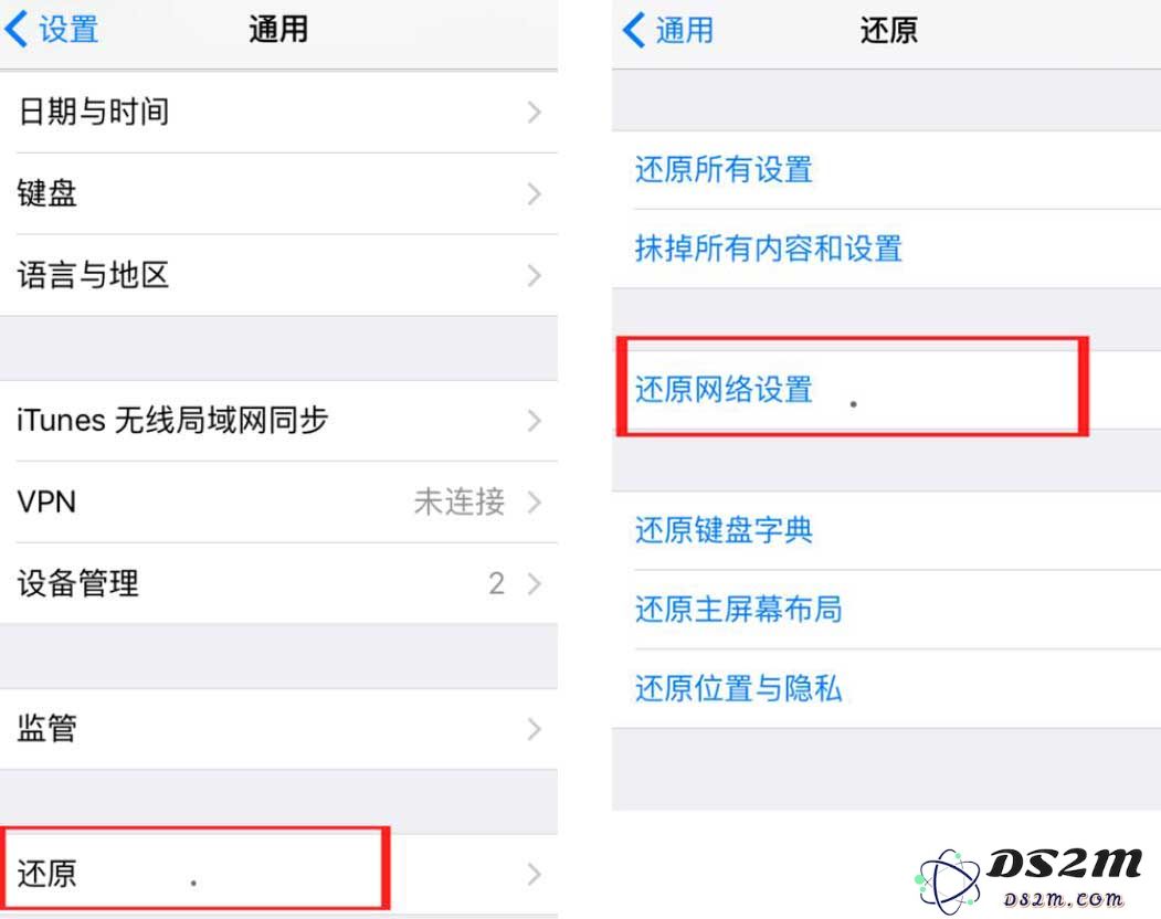 iPhone 无法安装/更新应用的常见问题和解决方法