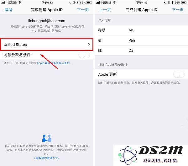 iPhone X 如何注册美区 Apple ID ？美区苹果账户注册注册教程