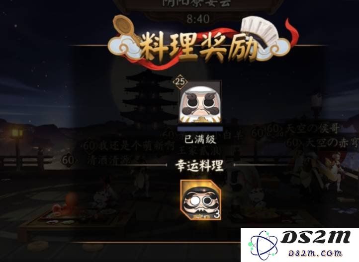 阴阳师怎么让式神把黑蛋吐出来 让式神把黑蛋吐出来攻略：轻松获取黑蛋，带你一起解锁新玩法！