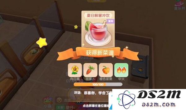 摩尔庄园手游夏季清凉饮品制作指南，教你如何在游戏中打造解暑饮品