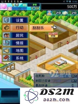 住宅梦物语居民怎么获得宠物？居民获得宠物方法介绍