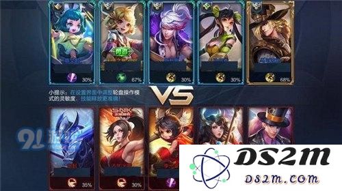 王者荣耀玩一把要多少流量 王者荣耀流量消耗详解