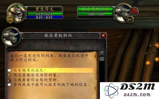 魔兽世界怀旧服万圣节活动内容有哪些？万圣节活动奖励介绍