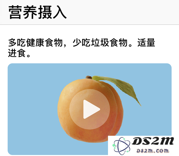 iPhone X 里的「健康」有什么功能？如何利用手机健身？