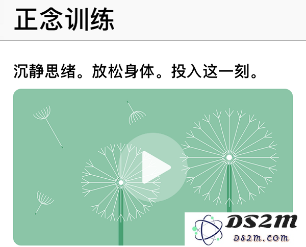 iPhone X 里的「健康」有什么功能？如何利用手机健身？