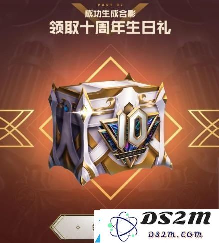 英雄联盟十周年绝版合影怎么完成 十周年绝版合影最全攻略