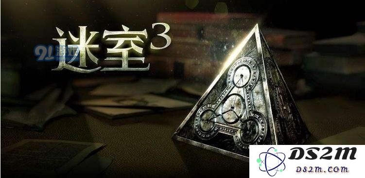 迷室3怎么调整时间？时间调整技巧一览