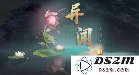 庆余年手游东海渔隐异闻怎么过 东海渔隐异闻通关教学：轻松通关技巧分享！