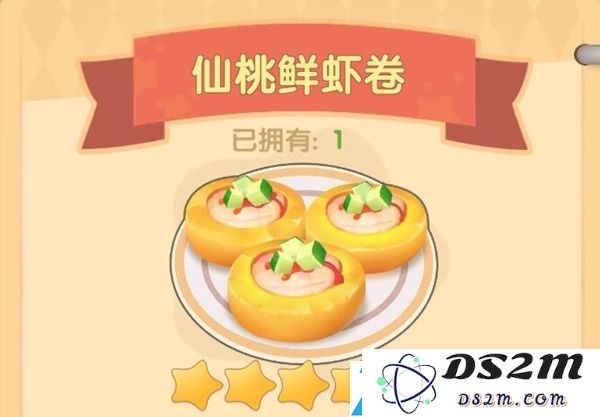 摩尔庄园手游中如何制作美味的仙桃鲜虾卷详细教程与技巧分享