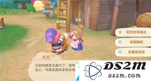 摩尔庄园手游小麦牛奶蛋粥怎么做