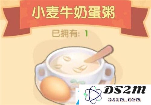 摩尔庄园手游小麦牛奶蛋粥怎么做