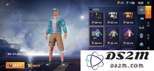《和平精英》分解衣服的详细攻略