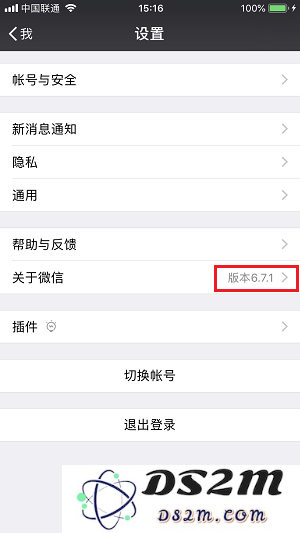 如何确保你的 iPhone X 在微信中不错过每一个红包？