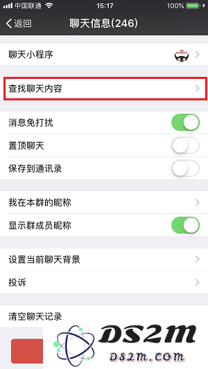 iPhone X 如何不再错过微信的每一个红包？