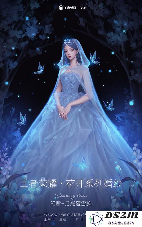 《王者荣耀》婚纱皮肤大全：浪漫与战斗的完美结合，谁不爱？