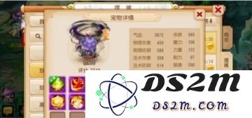 梦幻西游手游千速宝宝怎么打书 千速宝宝打书顺序推荐