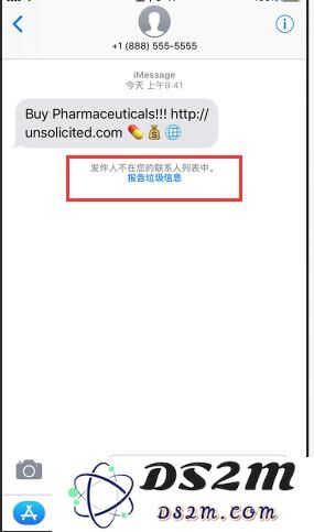 iMessage垃圾信息太烦了，苹果官方给出这些解决方案