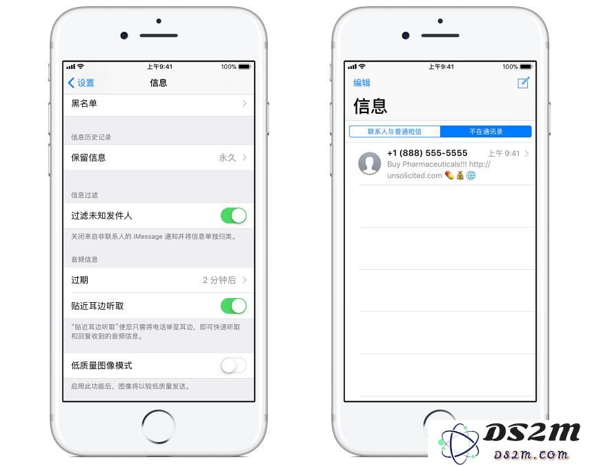 iMessage垃圾信息太烦了，苹果官方给出这些解决方案