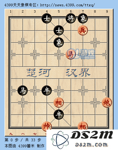天天象棋5月21日王天一残局残局挑战攻略 天天象棋王天一残局挑战动态图攻略