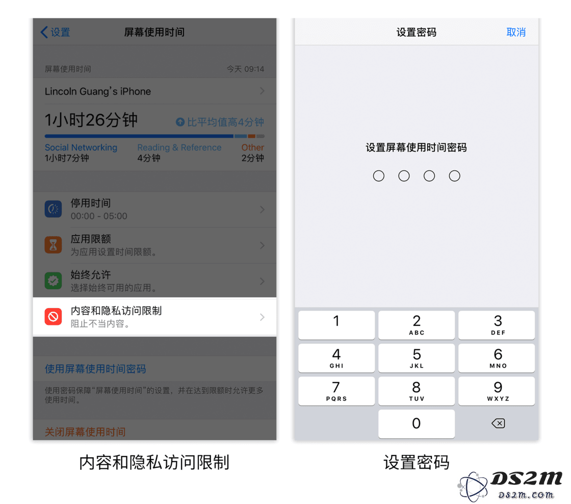 为老年人使用iPhone手机做哪些必要的设置与调整？
