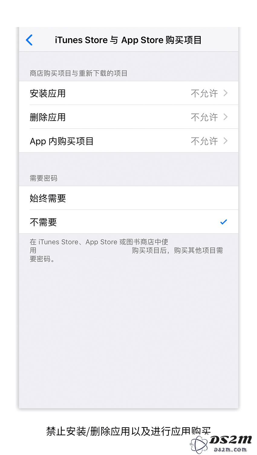 把iPhone手机给老人用，要进行哪些设置？