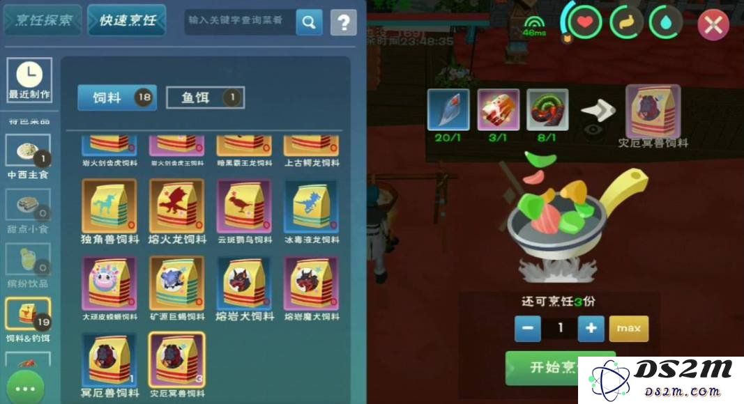 创造与魔法灾厄冥兽饲料怎么做 灾厄冥兽饲料做法：如何快速掌握饲料配方与制作技巧？ 惊艳绝伦的配方分享