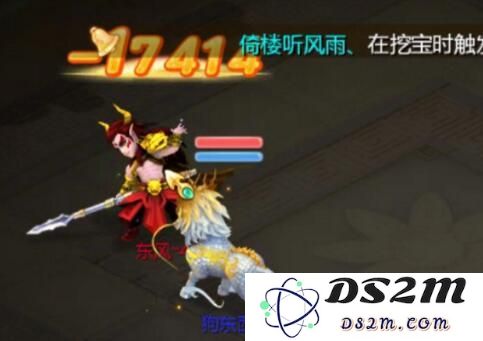 大话西游手游