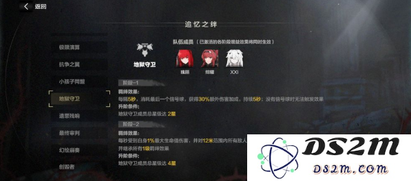 战双帕弥什厄愿潮声独域体系怎么玩 体系玩法攻略：深度解析全新体系玩法，助你轻松上手游戏