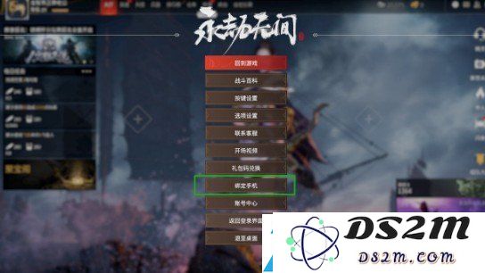 永劫无间防止账号被盗停用指南-有效应对永劫无间频繁被盗号问题的方法