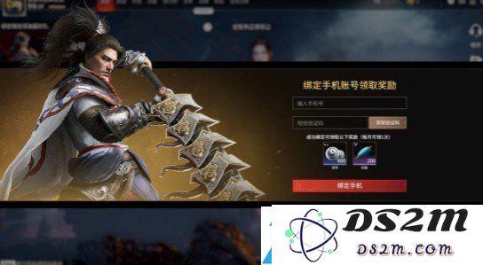 永劫无间防盗号攻略 永劫无间总被盗号解决方法