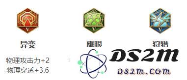 《王者荣耀》2022年宫本武藏铭文出装推荐：教你打出超神无敌局！轻松碾压！