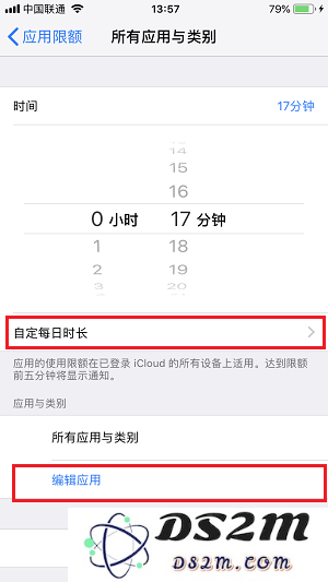iOS 12 beta 4 功能教程：加入屏幕时间管理，不再沉迷手机