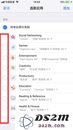 iOS 12 beta 4 功能教程：加入屏幕时间管理，不再沉迷手机