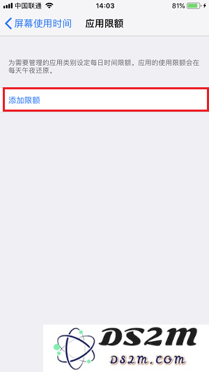 iOS 12 beta 4 功能教程：加入屏幕时间管理，不再沉迷手机